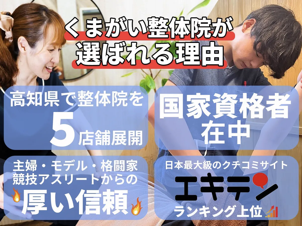 ご予約バナー